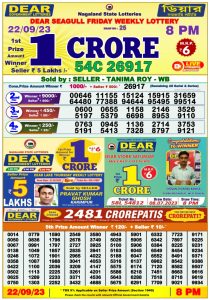 Nagaland State Lottery 22.9.2023 Night Result Today 8 PM LIVE